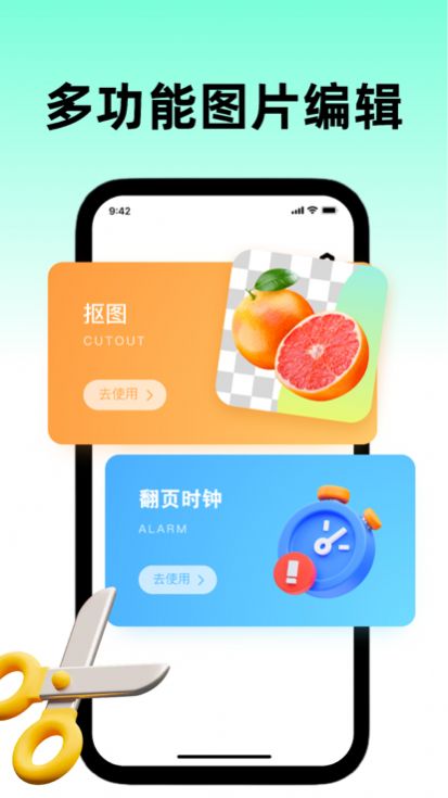 思艳抠图.jpg