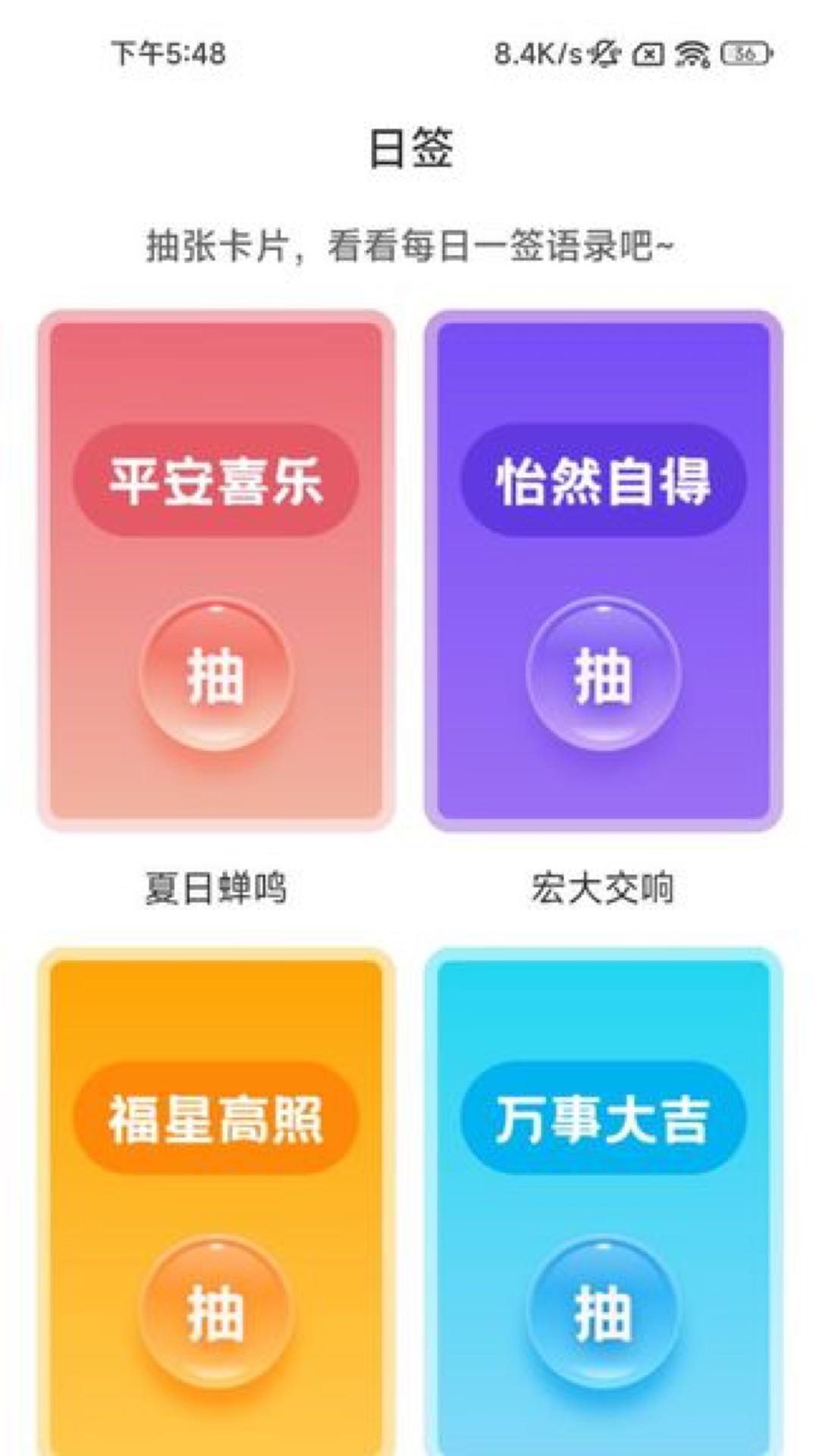 叮咚扫描.jpg
