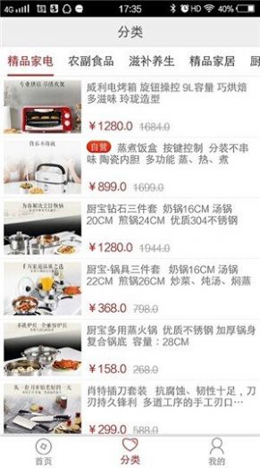聚汇商城.jpg