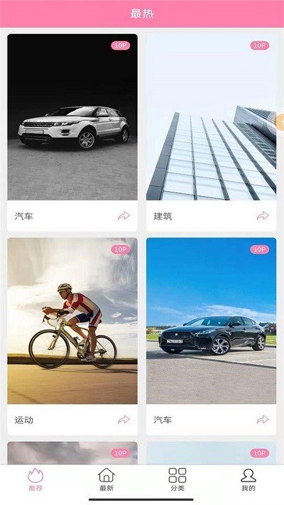 哇趣壁纸.jpg