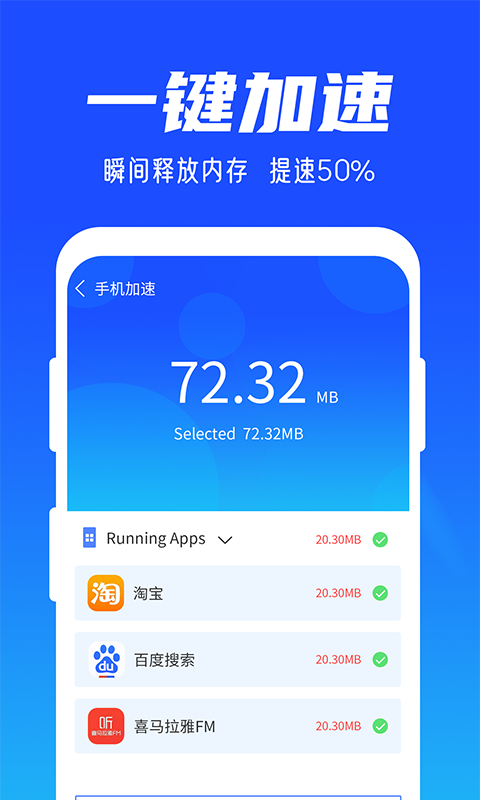 雨林清理专家png
