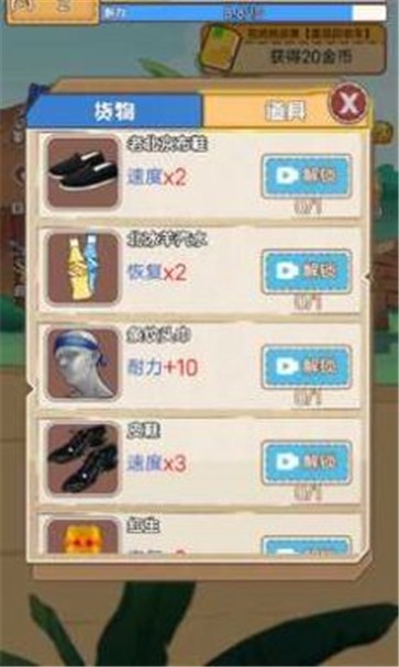 奥德彪逆袭记.jpg