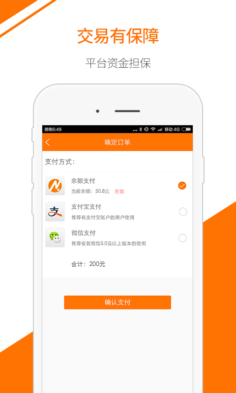 n邦翻译.png