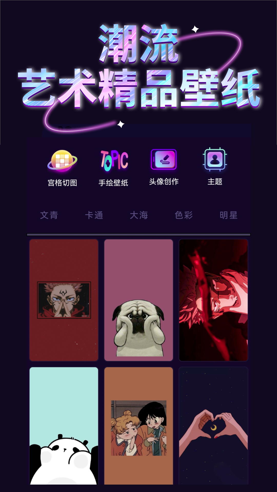 手机壁纸库(1)