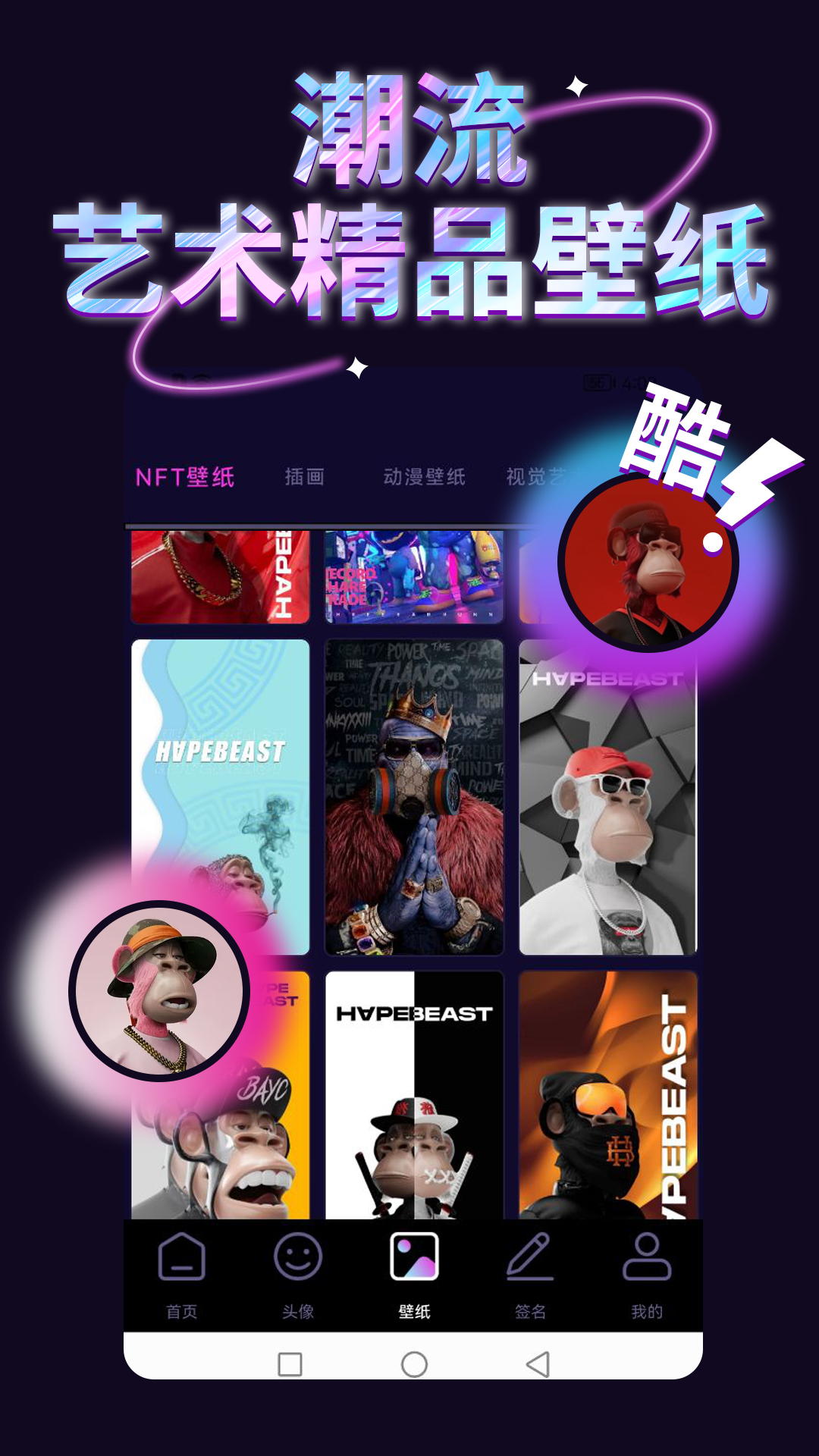 手机壁纸库(3)