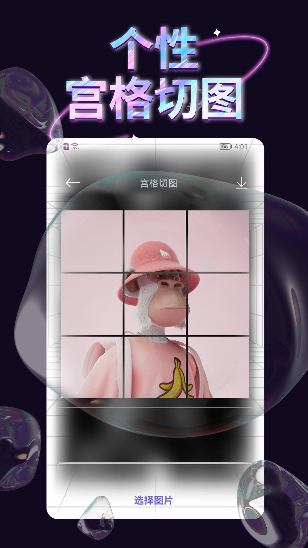 手机壁纸库(2)