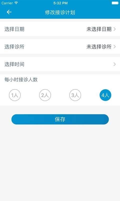 贝致医生.jpg