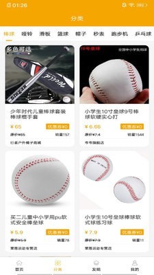 橘子商城.jpg