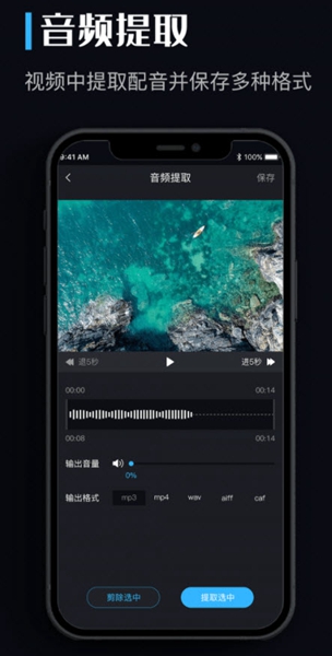 音乐转换器(2)