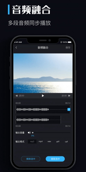 音乐转换器(1)