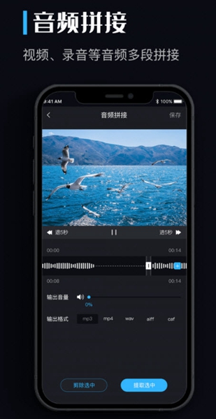音乐转换器(3)