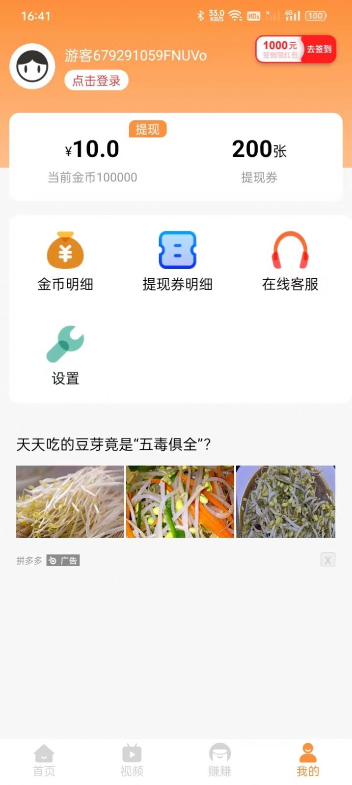 趣乐看(3)