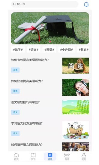 自学虫(2)