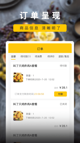 楼下小店.png