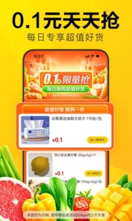 美团优选.jpg