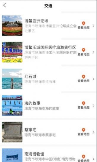 东海岸(1)