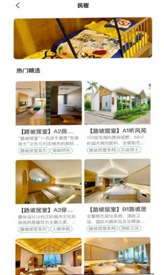 东海岸(3)