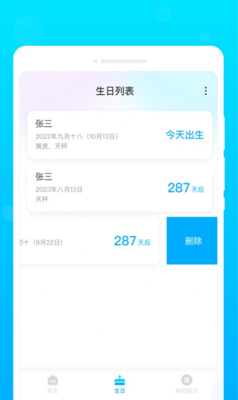 星空备忘录(1)