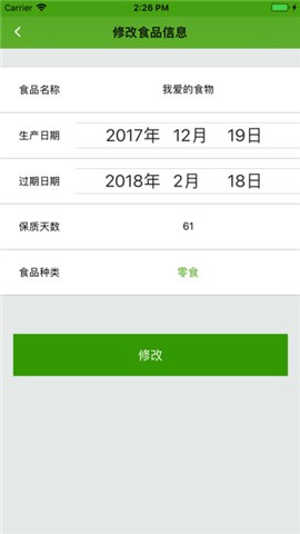 叮当提醒.jpg