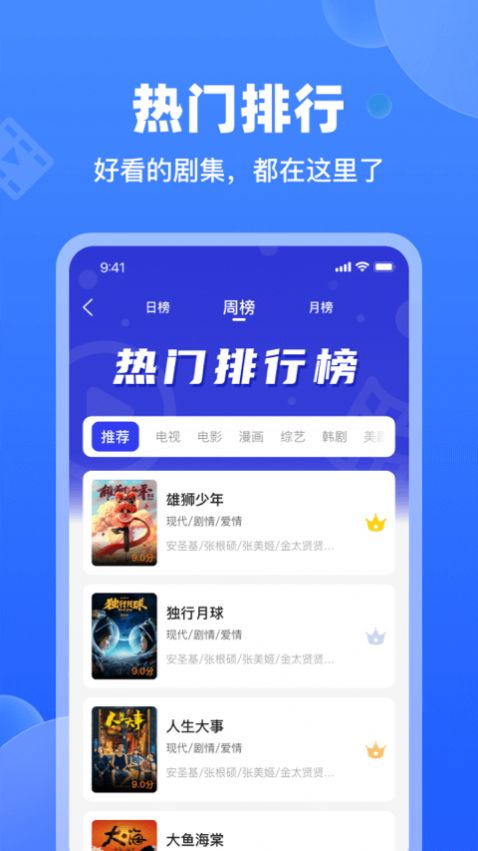 天马视频(4)