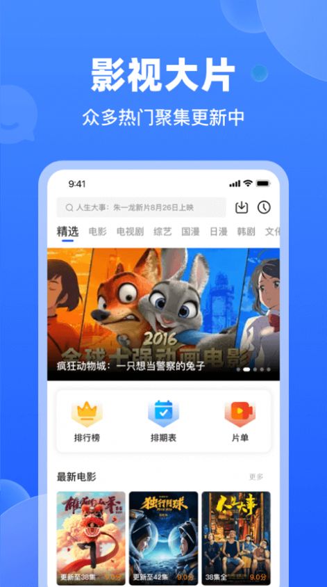 天马视频.jpg