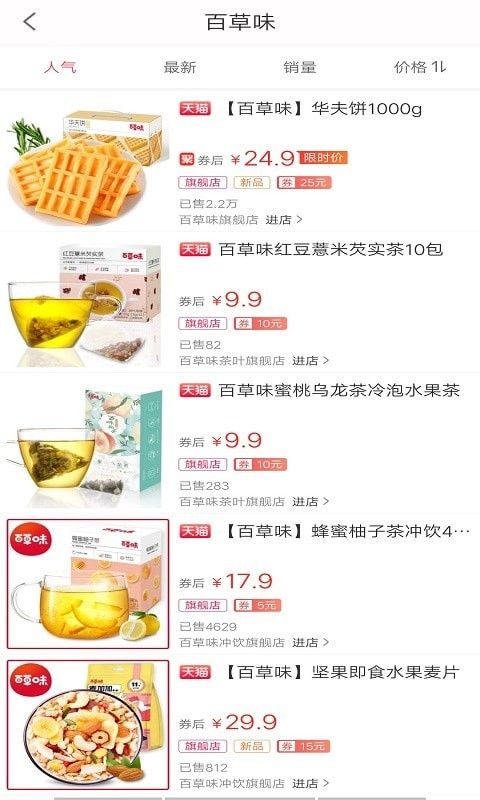 惠又多.jpg