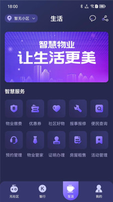 UPUPOO动态壁纸(3)