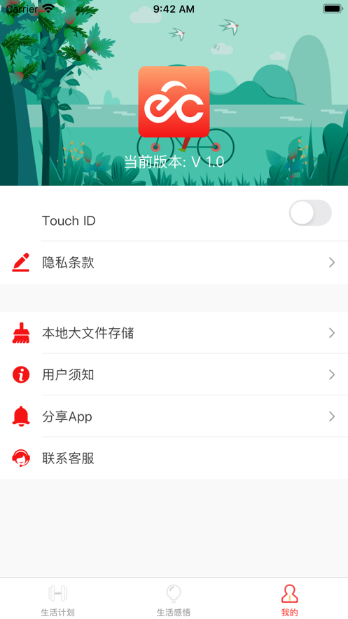 出门早知道(3)