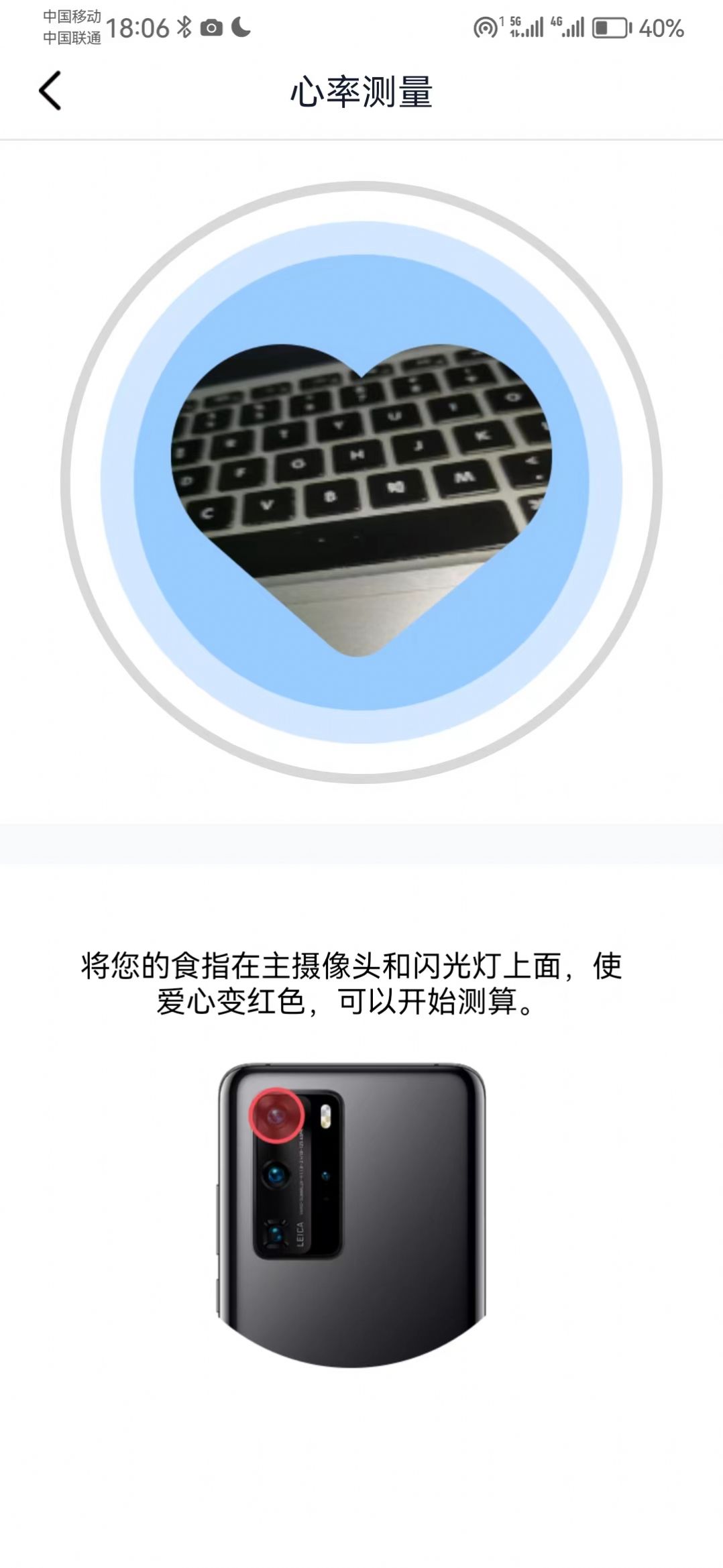 全能扫描MAX(3)