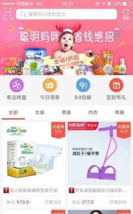 泡泡优惠券(1)