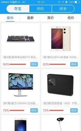 泡泡优惠券(2)