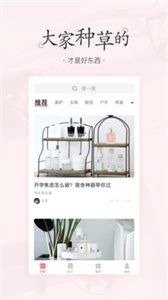 美物清单.jpg