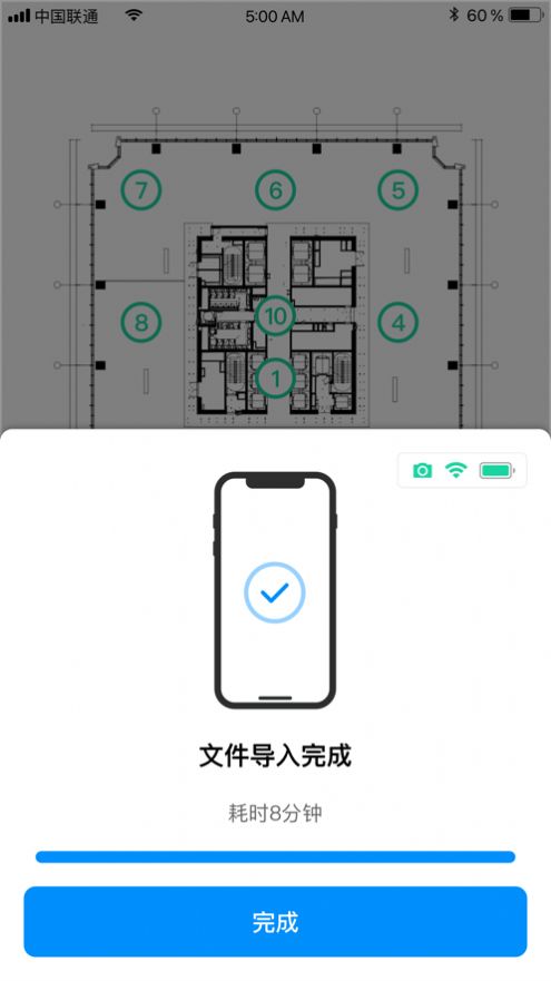 JARVIS鹰眼.jpg