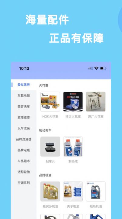 益园养车.jpg