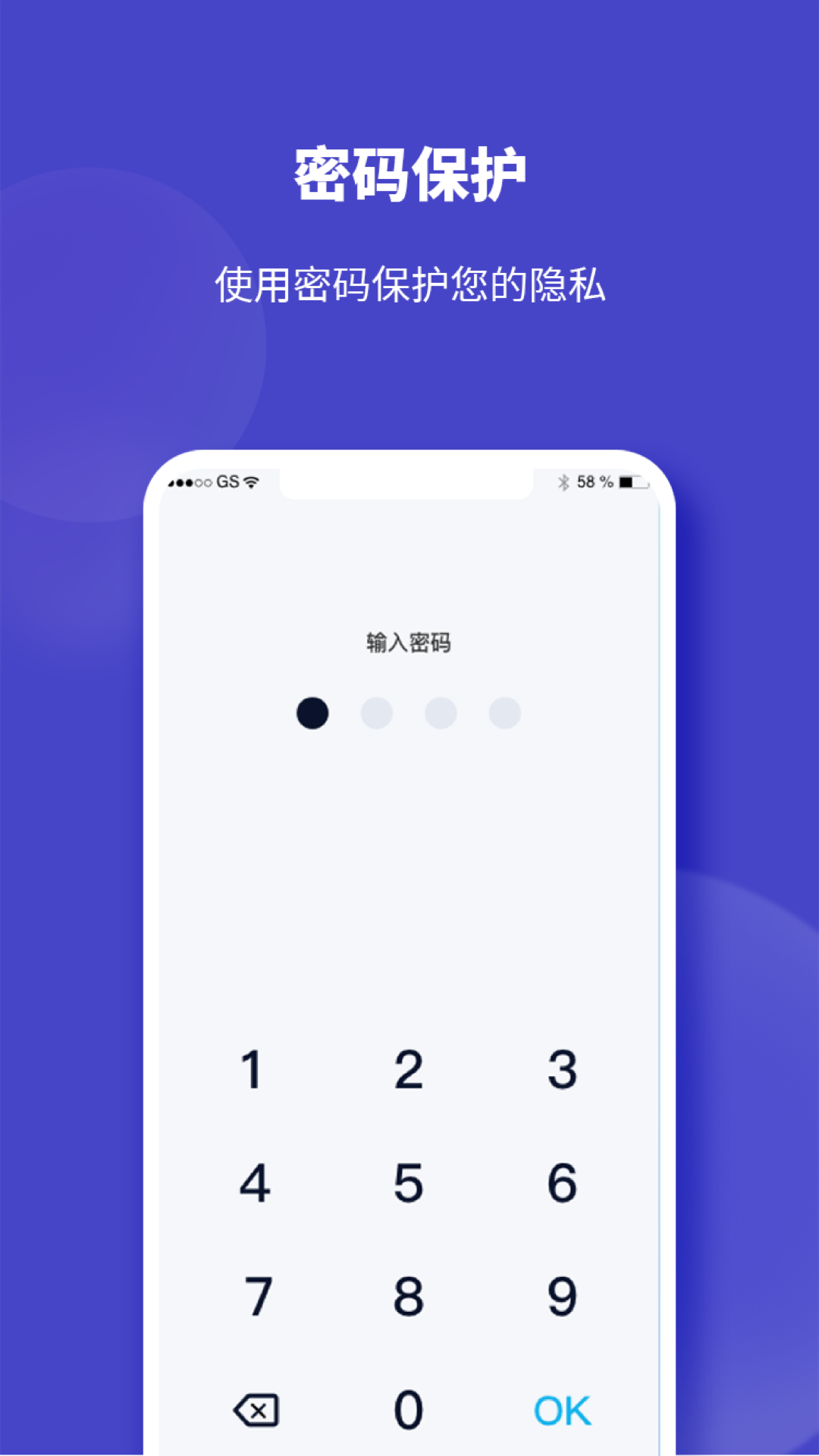 隐形空间(1)