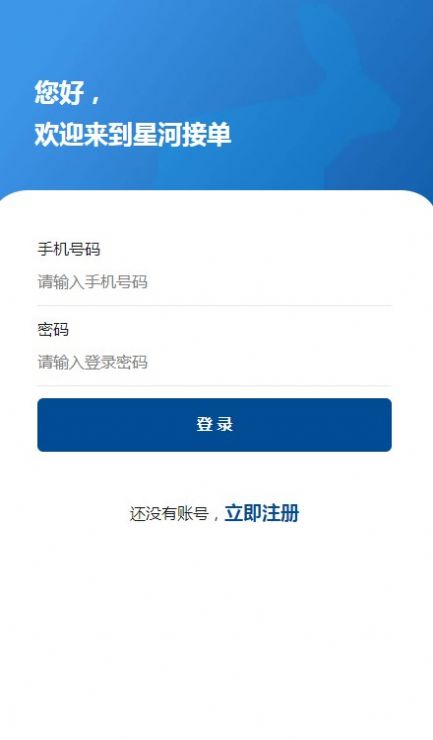 星河.jpg