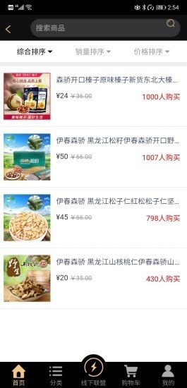 绿淘鲜.jpg
