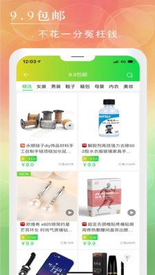 懒熊优选.jpg