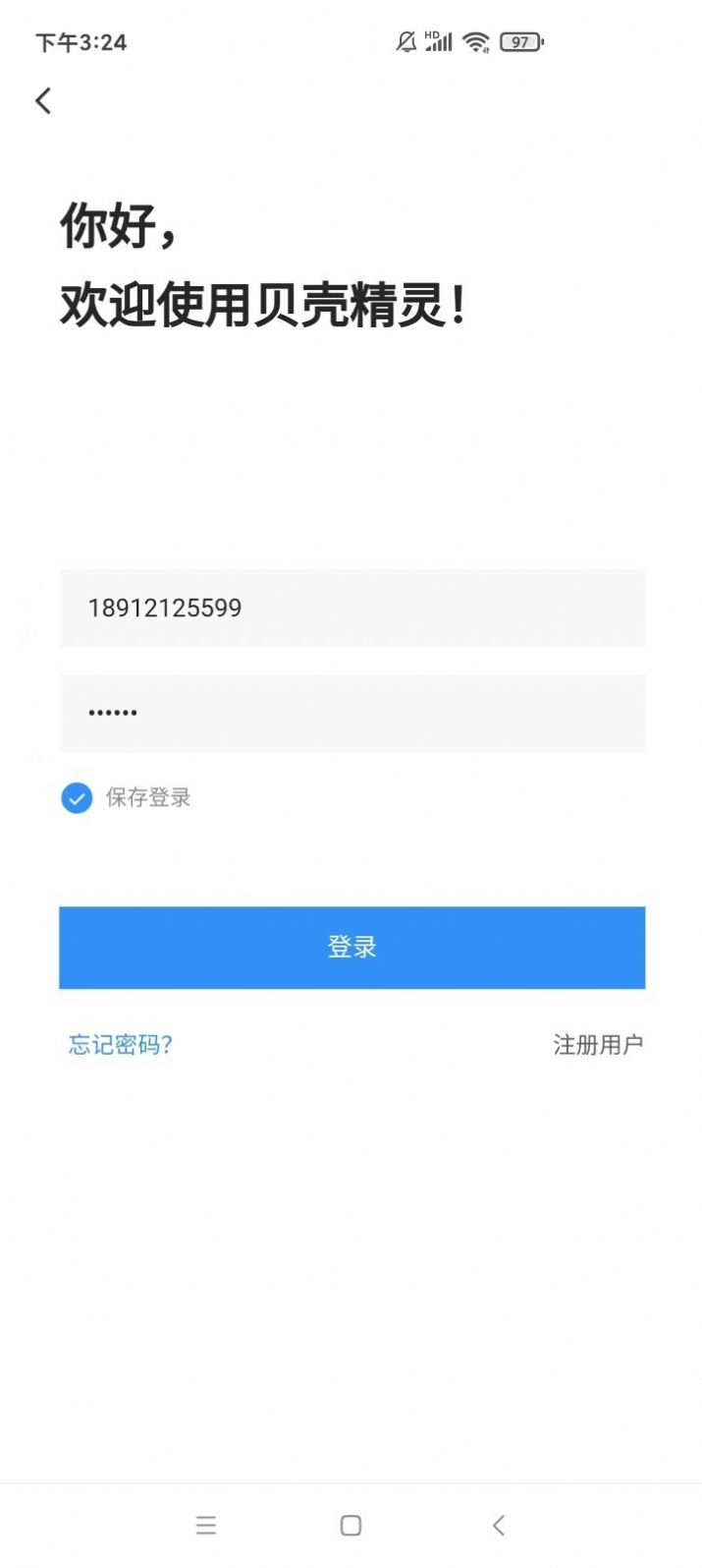 狻狻天气早知道(1)
