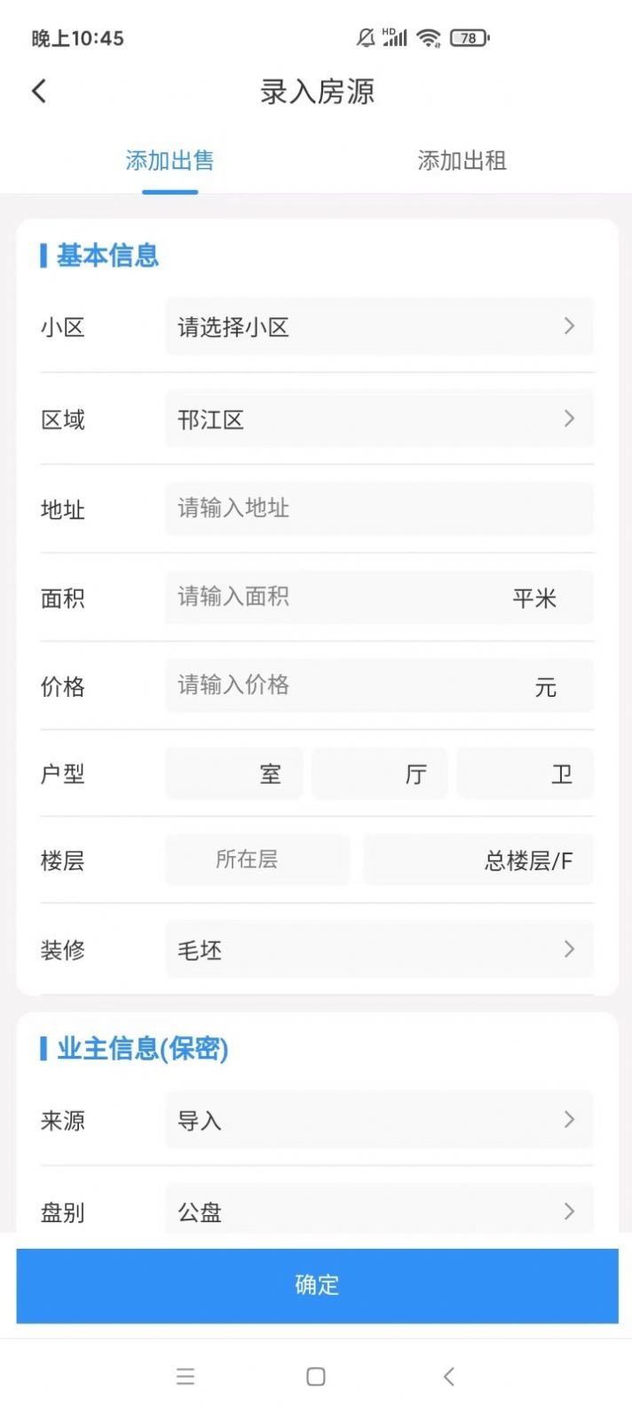 狻狻天气早知道(3)