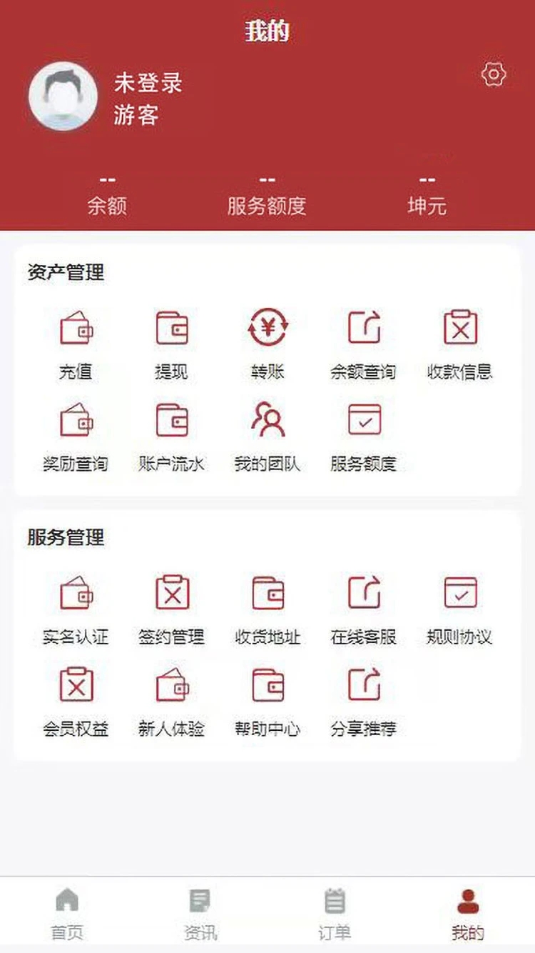 一点淘金商城.jpg