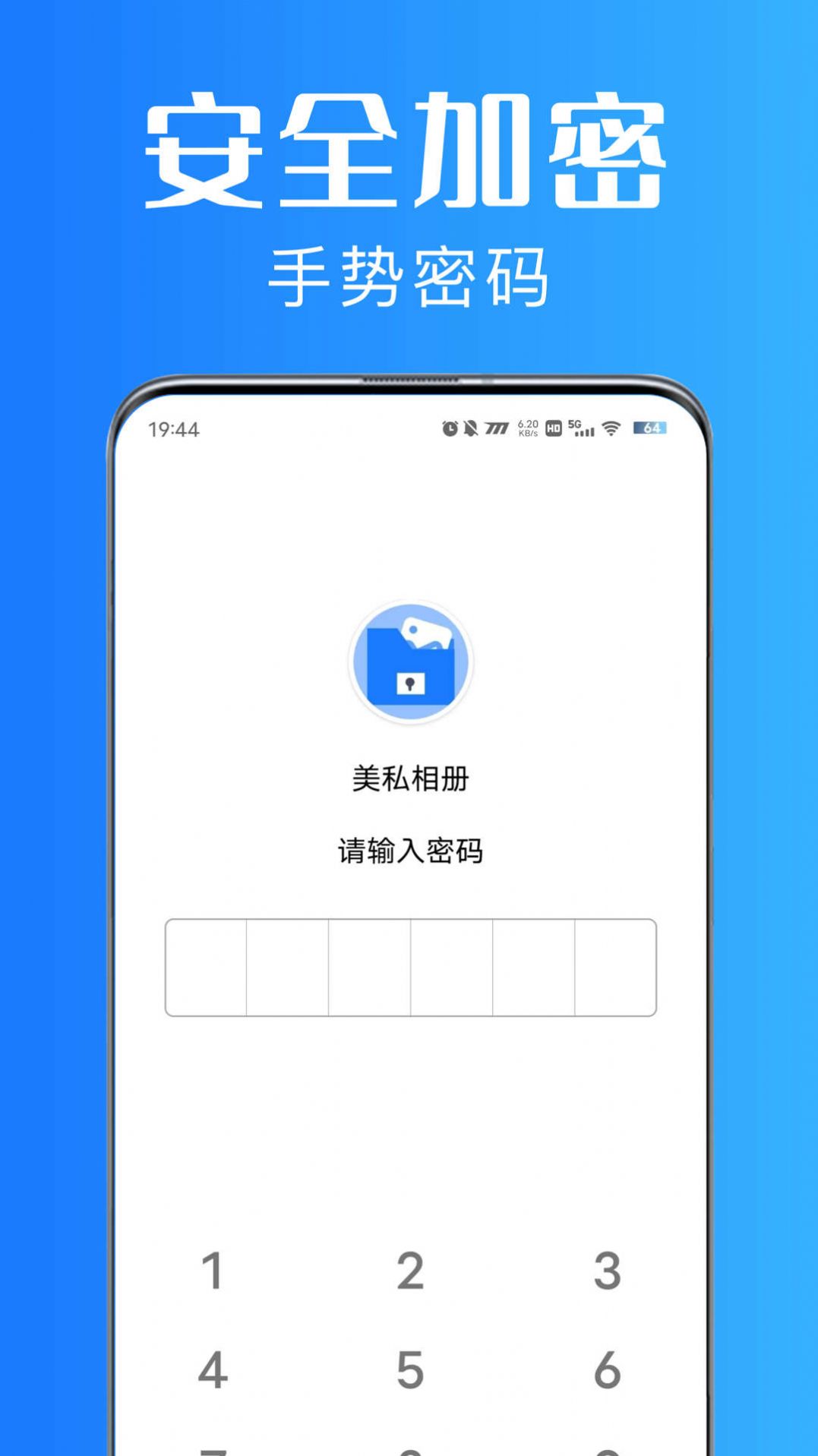 美私相册.jpg