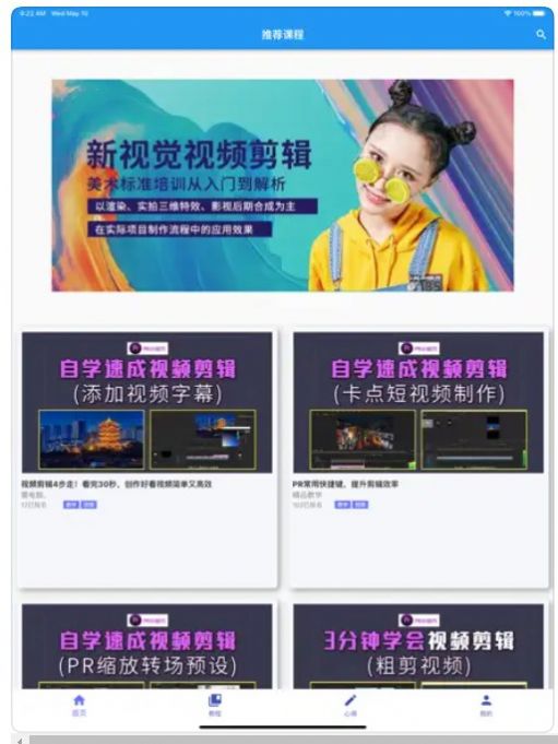 随心剪辑.jpg