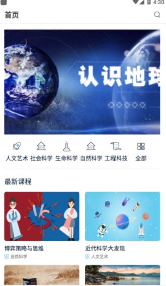 畅学淄职.jpg