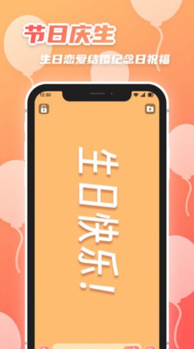 字幕制作器(1)