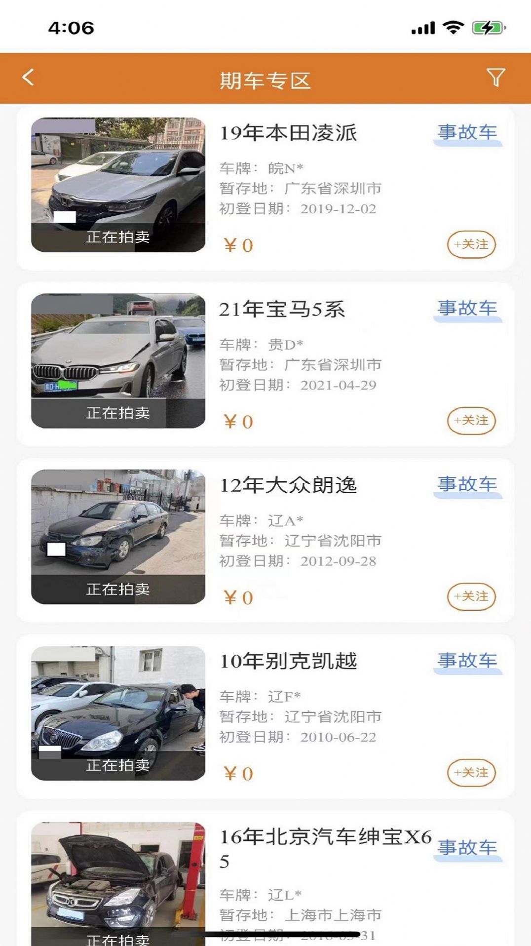 红海拍卖jpg