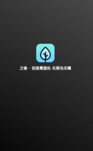 之后倒数纪念日(3)