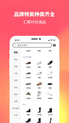 全球购好货.jpg