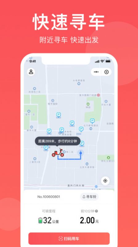 小喜出行.jpg