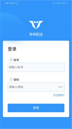 青柳配送.jpg